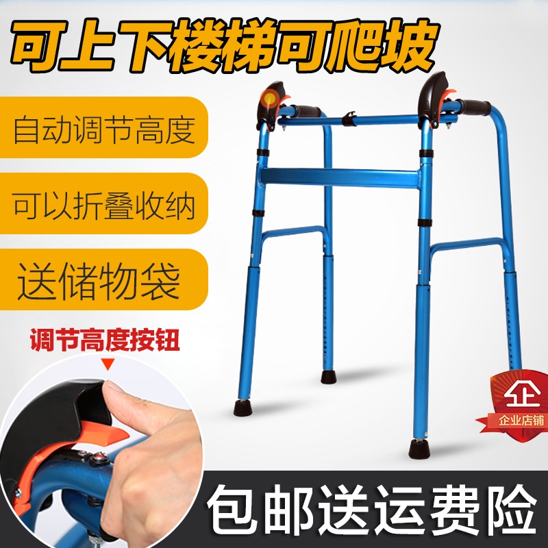 爬樓梯助行器的價格推薦 - 2021年9月| 比價比個夠BigGo