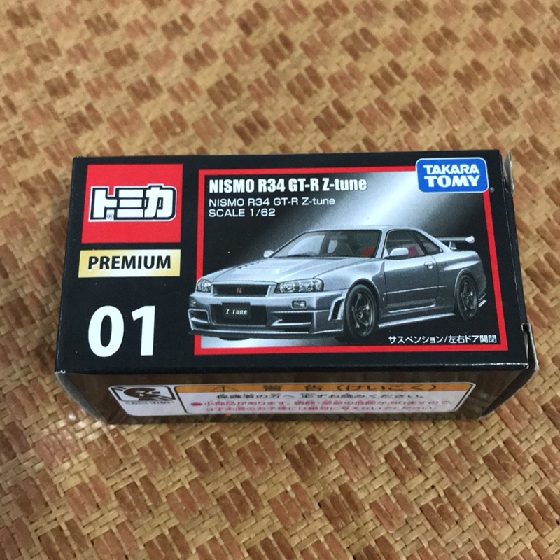 TOMICA NISMO R34 GT-R Z-tune 黑盒