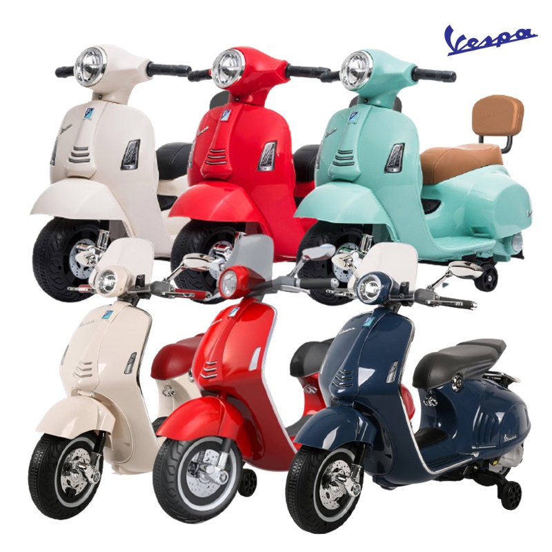 Vespa 最新款偉士牌電動玩具車 偉士牌原廠授權 兒童電動玩具車 小偉士 Vespa電動車 愛寶母嬰