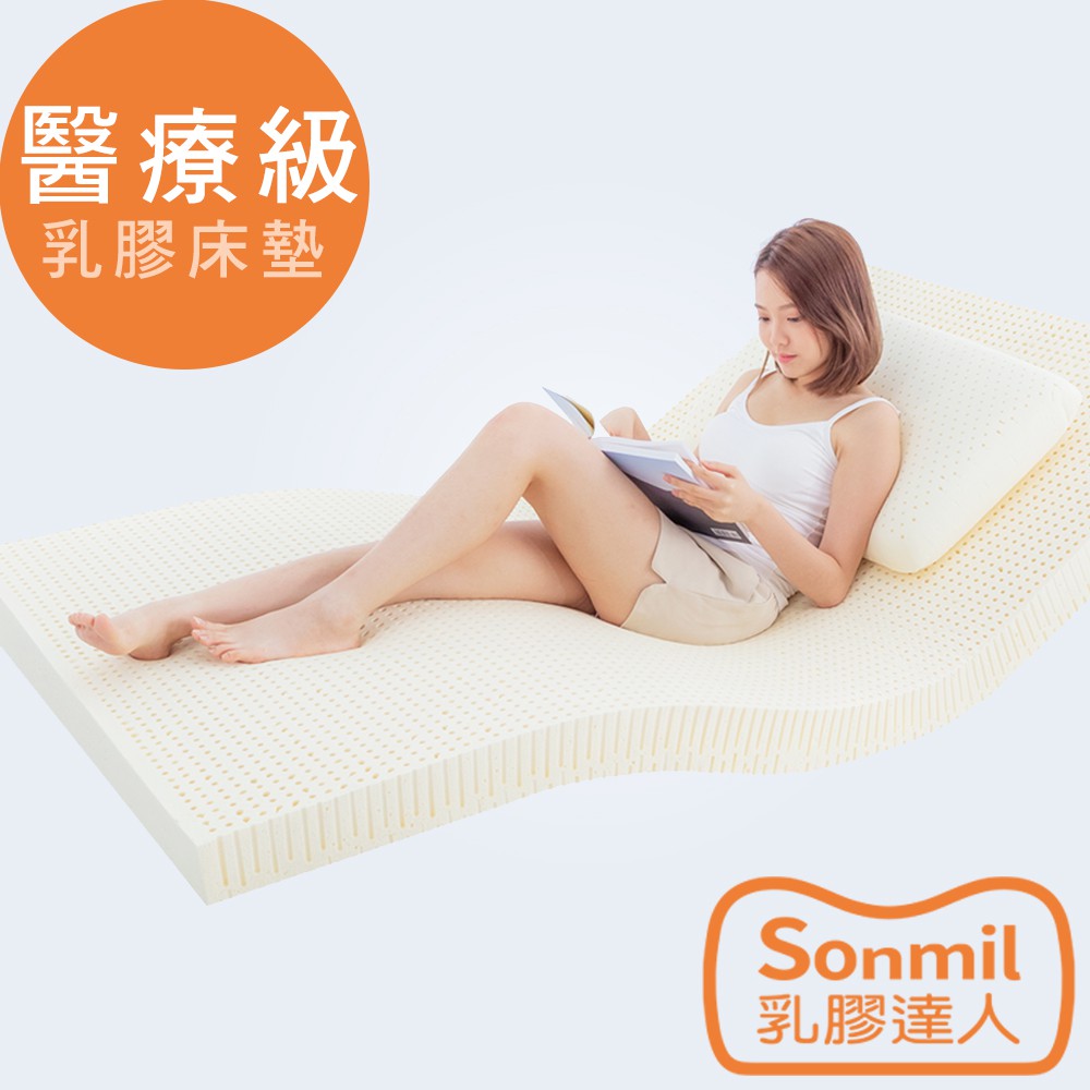 【送枕頭】醫療級 sonmil乳膠床墊 銀纖維殺菌防臭型5cm/7.5cm/10cm/15cm 單人/雙人/加大