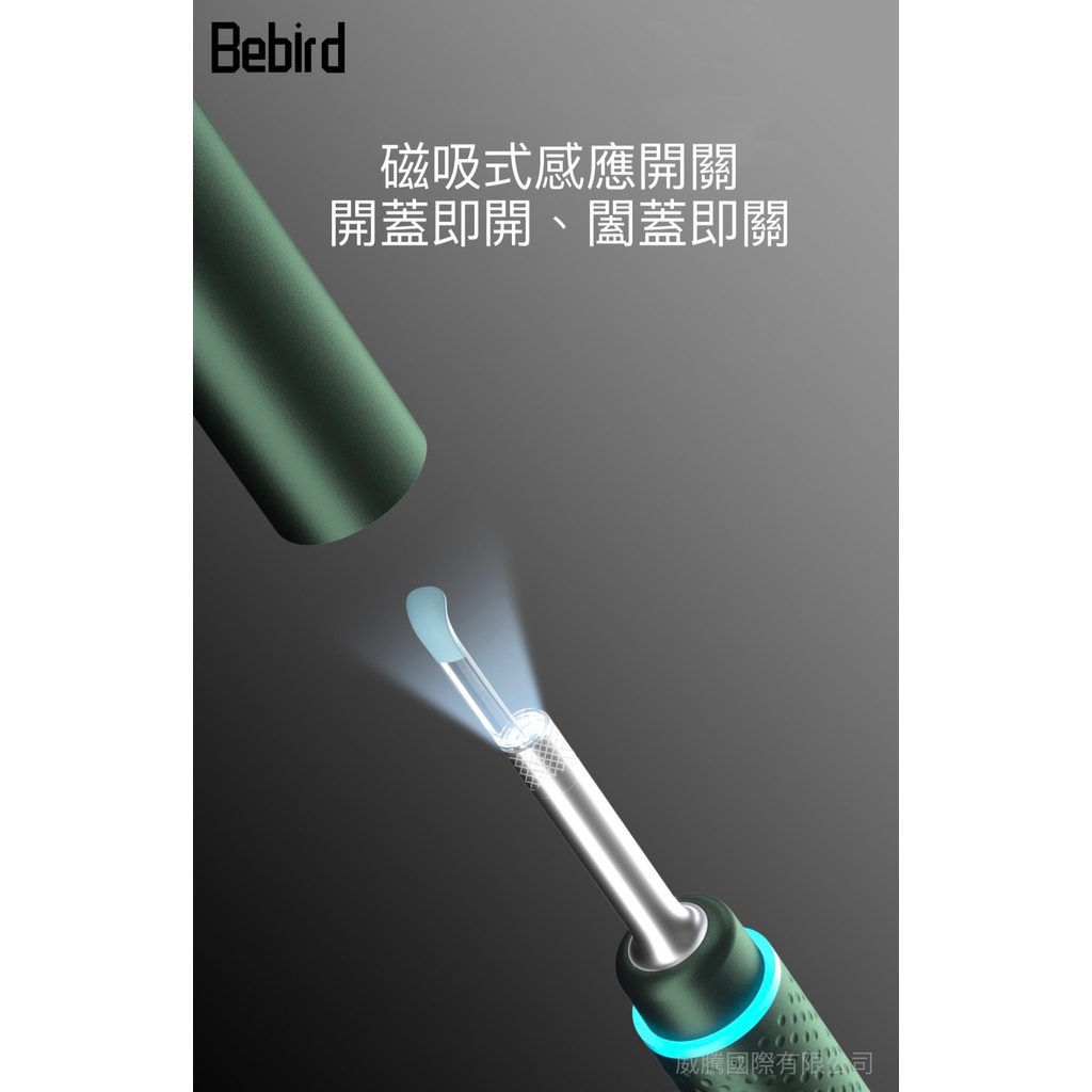 Bebird M9 Pro 智能可視 蜂鳥智能 採耳棒 挖耳棒 NCC認證 台灣代理公司貨 (螺帽式)