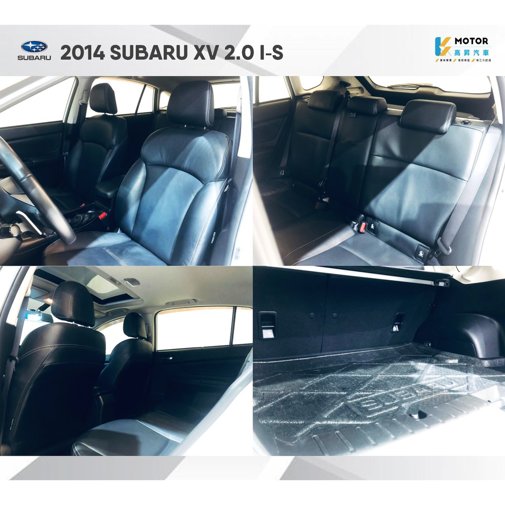 14 Subaru Xv 2 0 I S 新古車 二手車 中古車 蝦皮購物