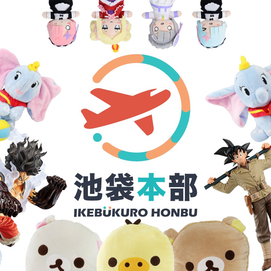 超值組合包 現貨 禮物包驚喜包福袋聖誕禮物交換禮物生日禮物 池袋本部 蝦皮購物