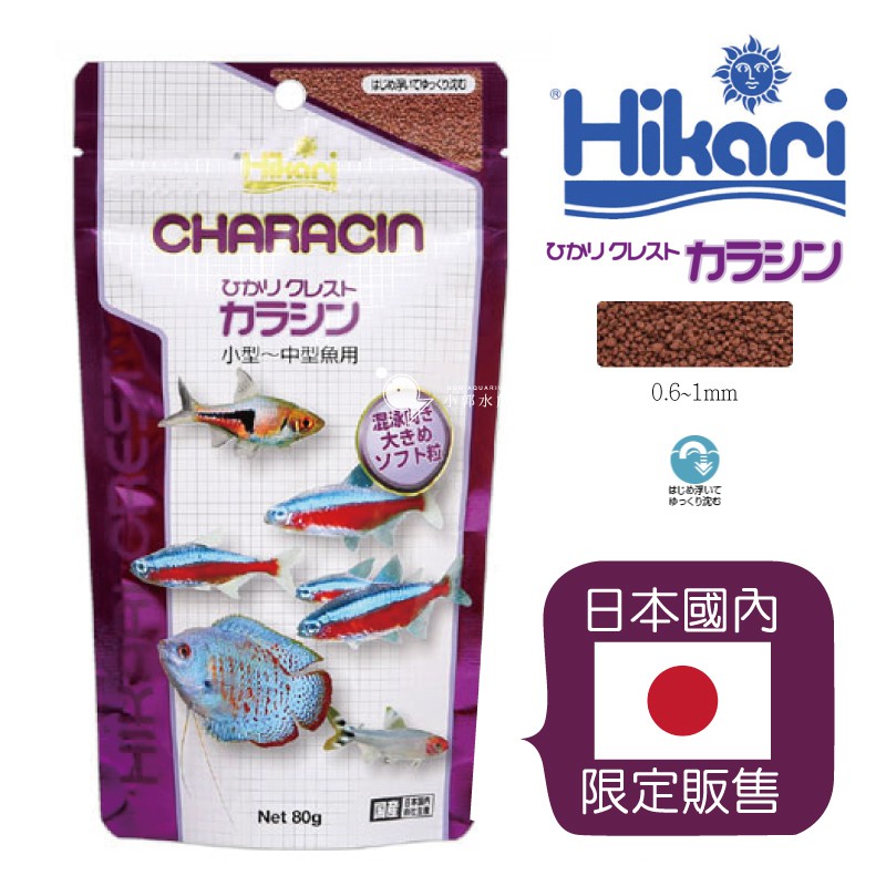 稻田魚 優惠推薦 21年6月 蝦皮購物台灣