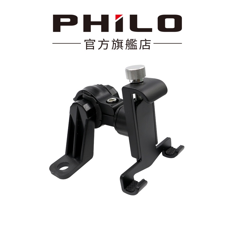 【Philo飛樂】PU900 鋁合金金屬手機支架   官方原廠直送