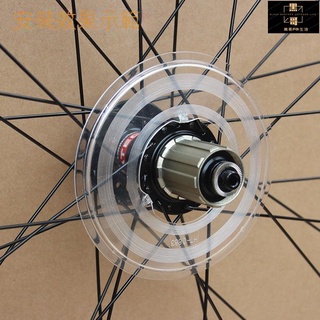 自行車燈 單車內外胎 腳踏車籃子 尾燈 坐墊 鏈條 配件 山地車飛輪護盤自行車配件旋飛齒輪保護罩卡飛塑膠盤鋼絲輪組護盤