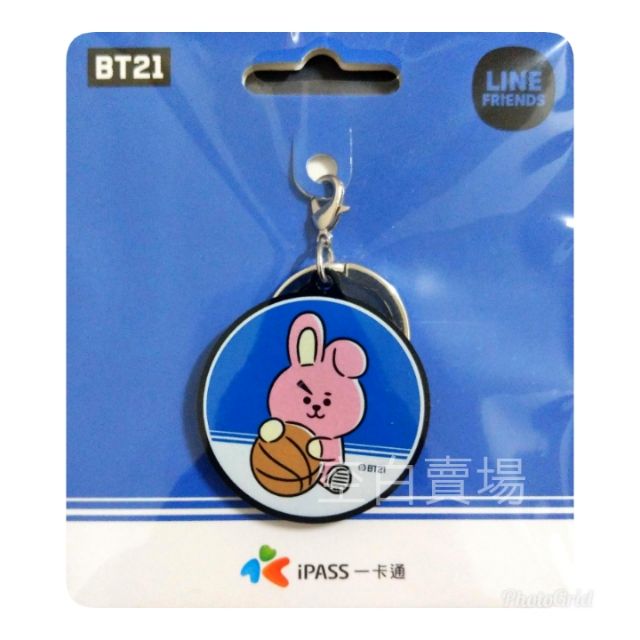 BT21 Hang Out COOKY 一卡通 ipass #台鐵 #捷運 #公車 #7-11 #全家 #超商