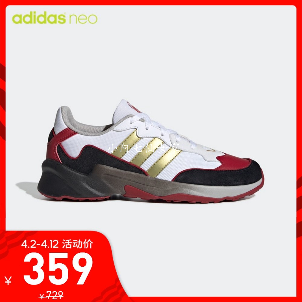 adidas neo 20
