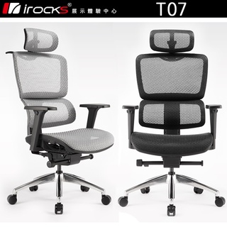 iRocks 艾芮克 T07 人體工學辦公椅 4D扶手 高彈力網布 頭枕可調 椅背衣架 【官方展示體驗中心】