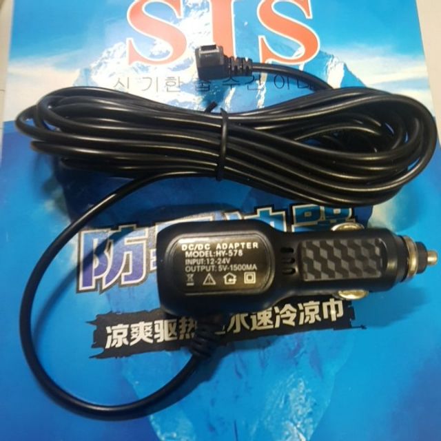 Mini USB 接頭雙鏡頭行車紀錄器專用足安3.3米 電源線 充電線 記錄器/GPS衛星導航車充線