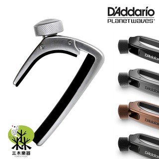 【三木樂器】 D'Addario planet waves NS PRO 弦鈕鎖定移調夾 PW-CP-02 銀