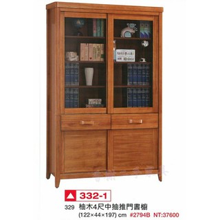 香榭二手傢俱*全新精品 柚木實木4尺中抽推門書櫥-書架-書櫃-公仔櫃-展示櫃-隔間櫃-玄關櫃置物櫃-收納櫃-餐櫃-屏風櫃