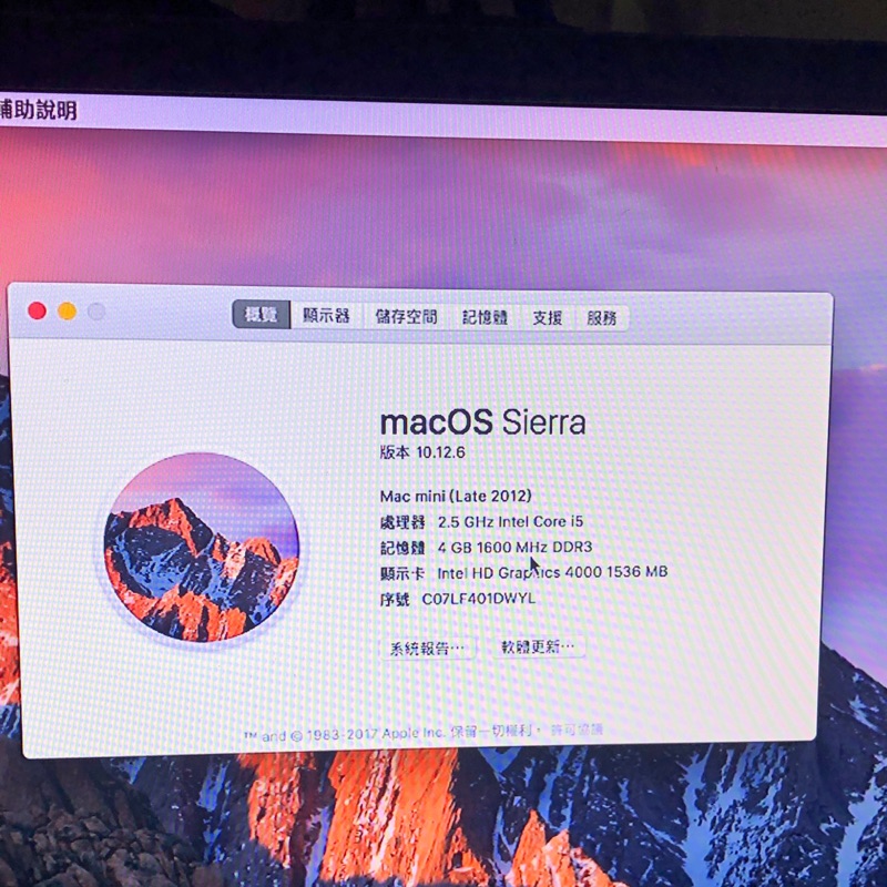 2012年末Mac mini