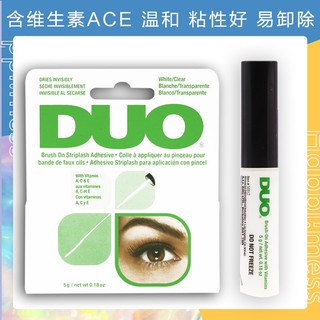 熱購【台灣出貨🇹🇼】 美國DUO 維生素ACE 號稱外科級別睫毛膠水 假睫毛膠水 維生素膠水 DUO膠水