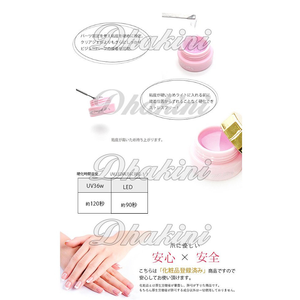 Loave Nail 透明黏鑽膠 不流動超牢固 可黏鑽及各種美甲飾品led Uv 皆可照乾 蝦皮購物