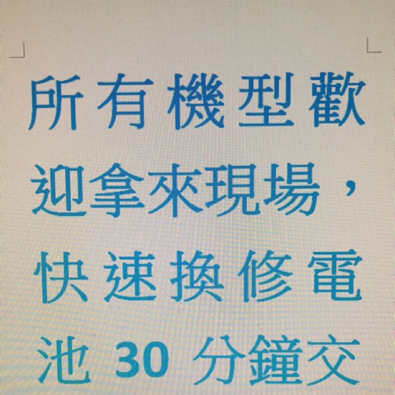 伊萊克斯ZB3101、ZB3102無線吸塵器電池蕊更換，亮紅燈、滾刷不動、LED不亮及按鍵無反映各式故障原廠級維修