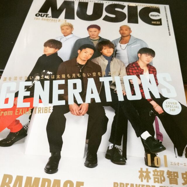 generations雜誌的價格推薦 - 2026年7月 | 比價比個夠BigGo