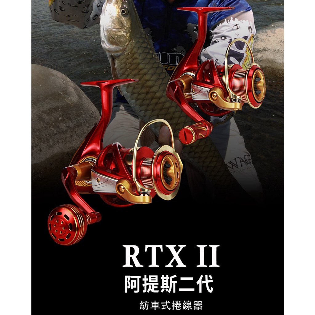okuma RTXII 阿提斯二代 紡車捲線器 捲線器