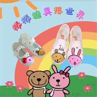 本月全館免運【lollipop棒棒糖異想世界】 親子鞋彩繪鞋 MIT認證品牌 彩繪布鞋款"小熊兔兔"