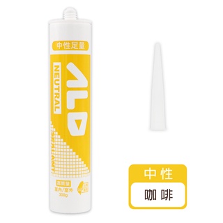 【振宇五金ald】中性矽利康(咖啡色) i 官方網路店