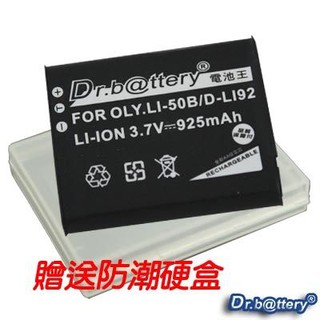 《電池王》RICOH DB-100 高容量鋰電池FOR CX3 / CX4