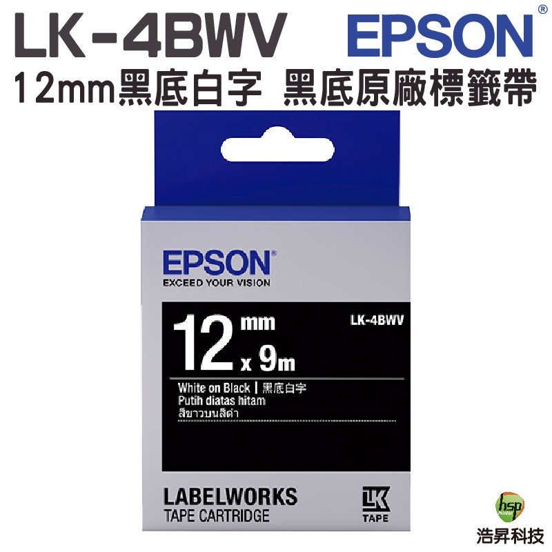 EPSON LK-4BWV 12mm 黑底系列 原廠標籤帶