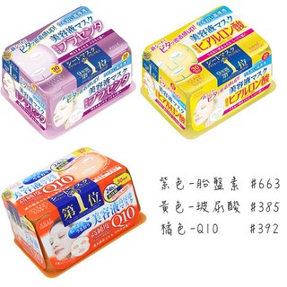 【JPGO日本購 】日本製 高絲Kose 美容液高浸透優白面膜 30回份
