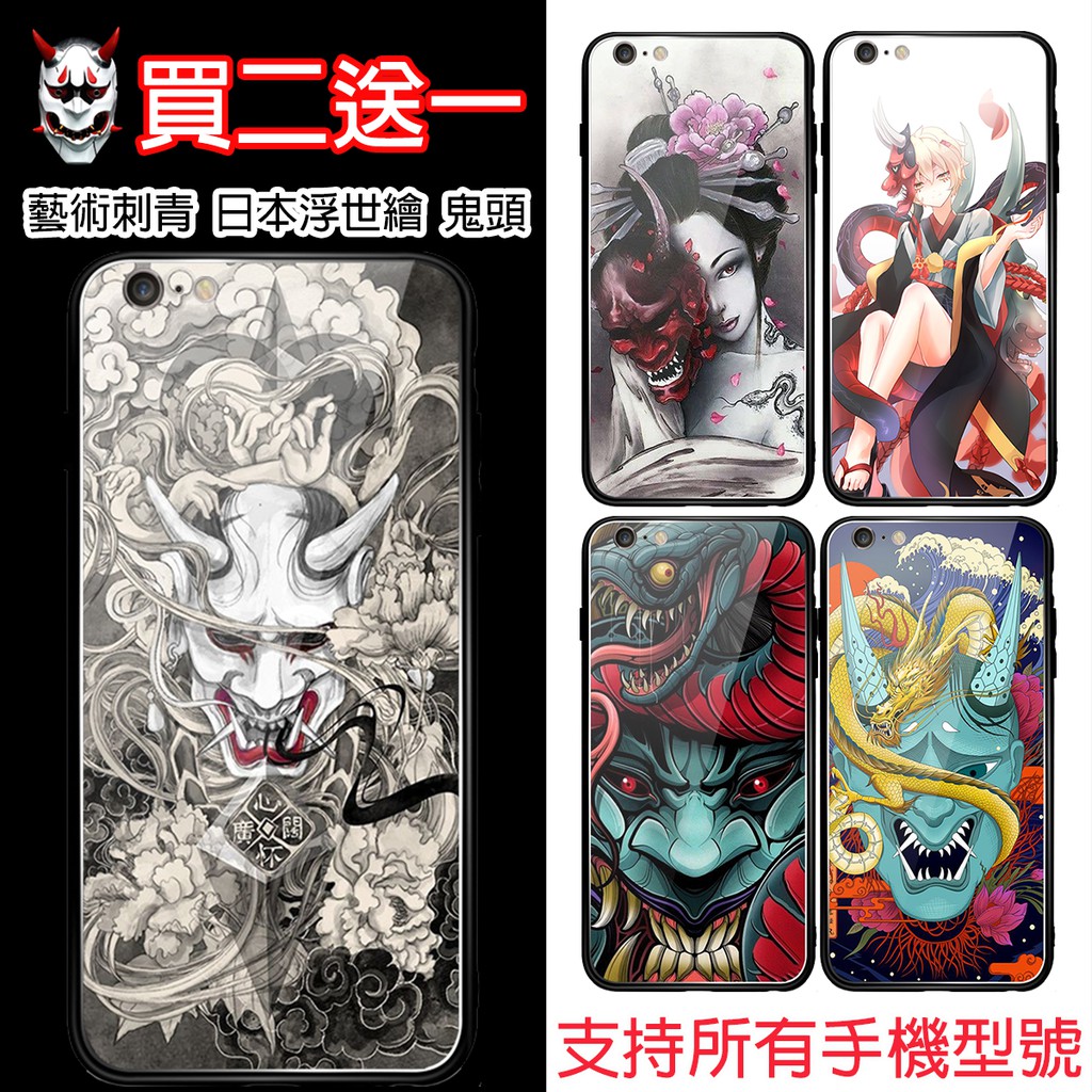 般若手機殼 優惠推薦 21年7月 蝦皮購物台灣