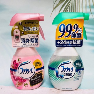 日本 P&G 除菌布類香氛噴劑-清新柑橘香氛 / 99.9% 綠茶味 370ml 兩款可選