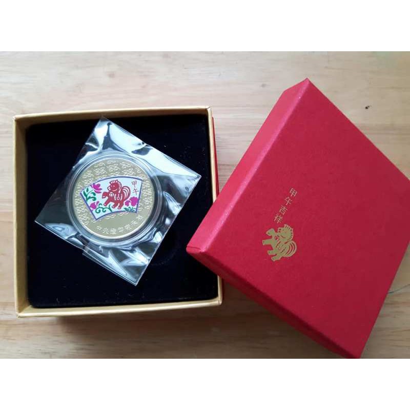 2014年 中央造幣廠  甲午吉祥  馬年，駿馬奔騰紀念銅章，彌月禮盒，紅包，限量紀念幣