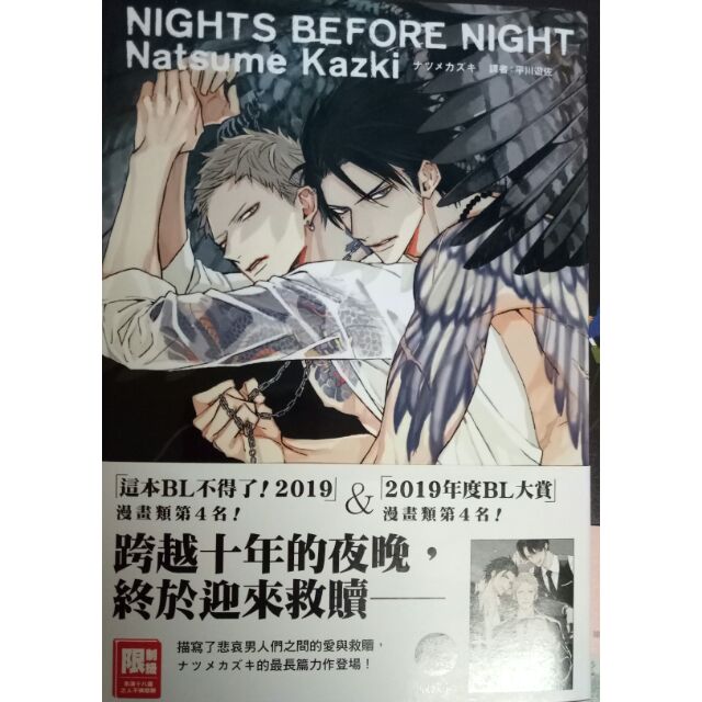 Nights Before Night 全 含卡 蝦皮購物