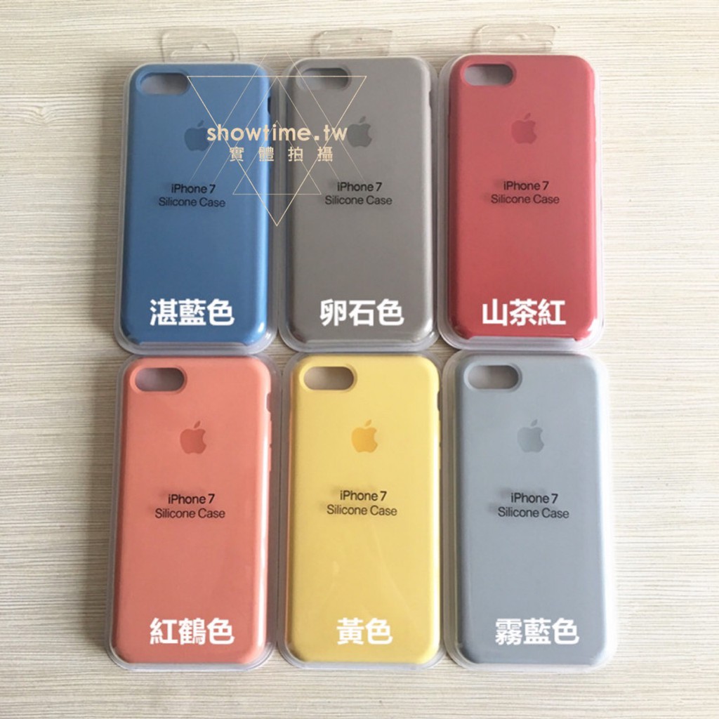 現貨實拍 原廠殼17春季新色原裝正品iphone7手機殼i7 Iphone7plus 矽膠殼防摔殼軟殼 蝦皮購物