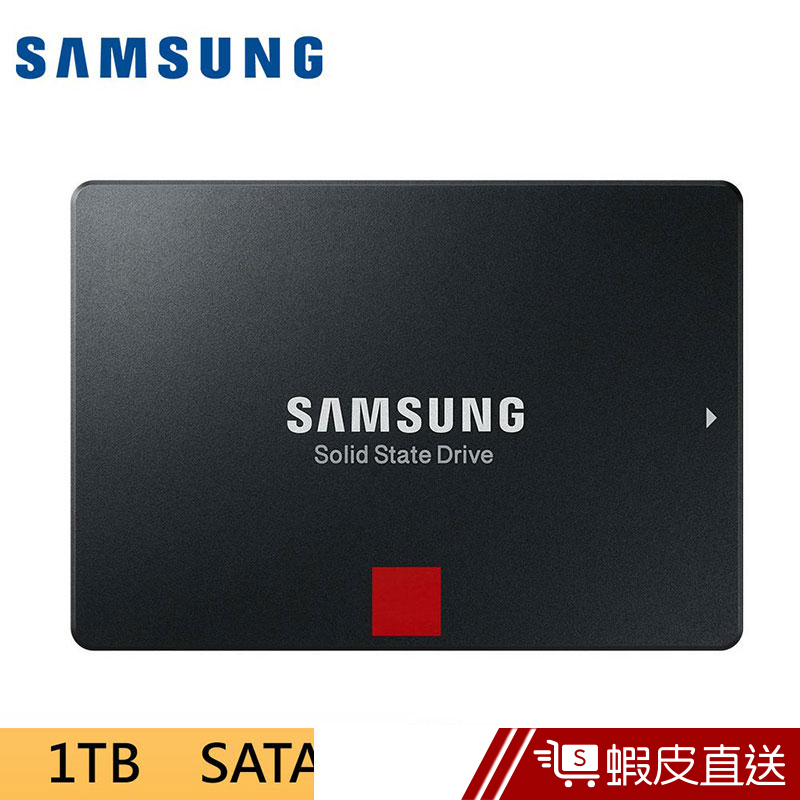 SAMSUNG 三星 860 PRO SSD 固態硬碟 (1TB) 台灣公司貨  蝦皮直送