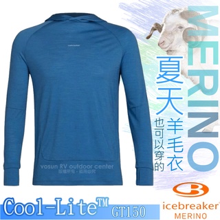 【紐西蘭 Icebreaker】男款美麗諾羊毛 COOL-LITE 休閒透氣圓領長袖連帽排汗衣/水藍 IB0A56EU