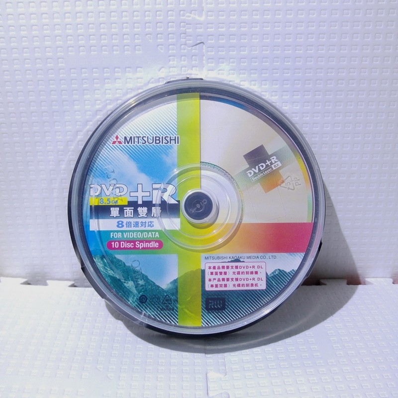 MITSUBISHI三菱8X DVD+R 8.5GB單面雙層光碟片(10片桶裝)