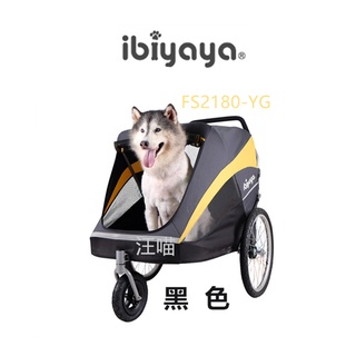 【IBIYAYA依比呀呀】FS1780-G黃金巴士充氣胎寵物推車2.0進化版
