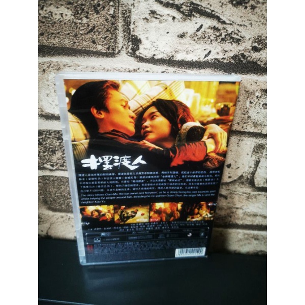 Dvd擺渡人 Ptt Dcard討論與高評價網拍商品 2021年11月 飛比價格
