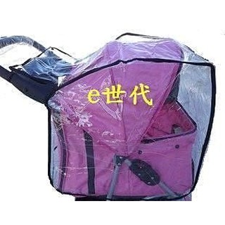 e世代豪華四輪及四輪圍框寵物推車通用雨罩(單賣寵物推車雨罩)手推車雨衣防水防風防雨透明罩