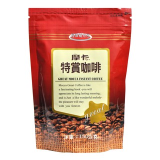 [摩卡咖啡 MOCCA] 特賞咖啡補充包(150g)