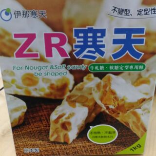[樸樂烘焙材料] 日本 伊那寒天 ZR寒天/牛軋糖，軟糖定型專用粉 50g分裝 ZR寒天粉