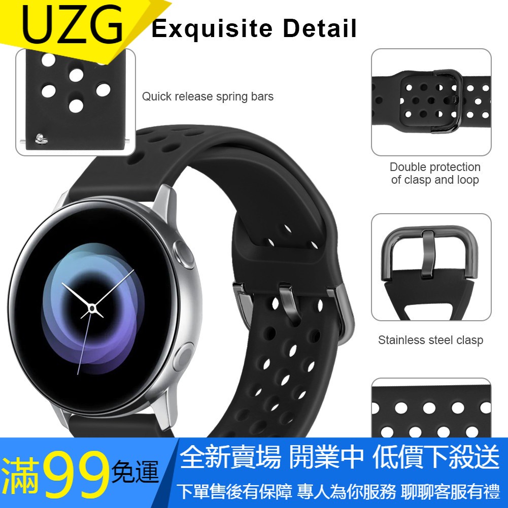 【UZG】20mm/22mm快拆錶帶 華為watch GT2錶帶 Galaxy Watch 42MM/46M透氣硅膠表帶