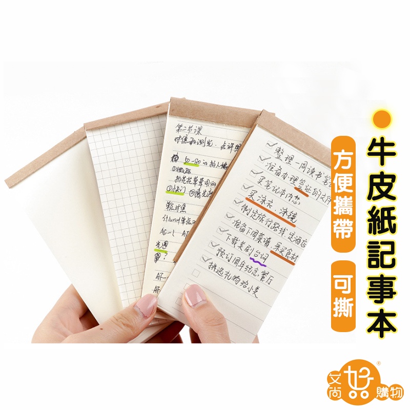 超可爱 京の象 和紙便箋 徒然 B5 縦横両用罫 50枚綴り ポスト投函配送対応 Shipsctc Org