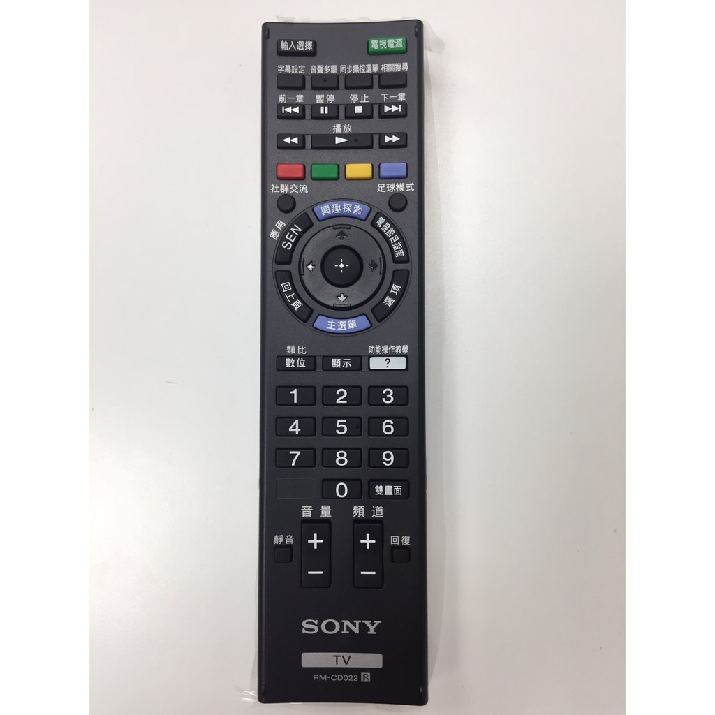 SONY 原廠 電視 遙控器 RM-CD022