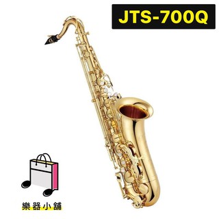 『樂鋪』JUPITER JTS-700Q JTS700Q 薩克斯風 次中音薩克斯風 JUPITER薩克斯風 全新保固一年