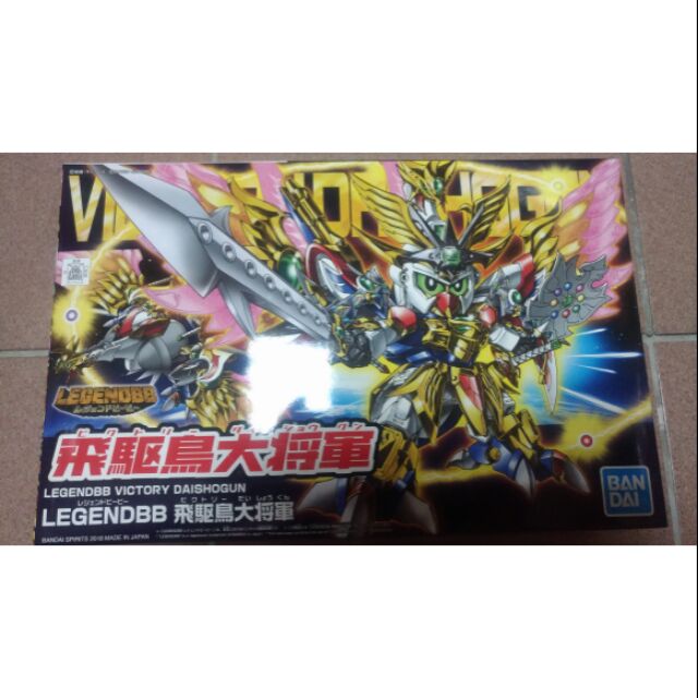 [PB限定] Legend LBB 飛驅鳥大將軍(無特典卡片)