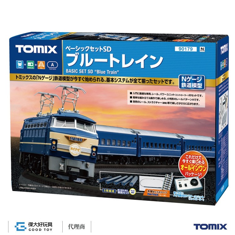 TOMIX 90179 入門套裝組EF66 電氣機關車SD 
