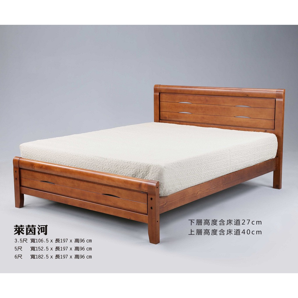 萊茵河 實木床架 床底 床框 單人床架 雙人床架 蝦皮購物