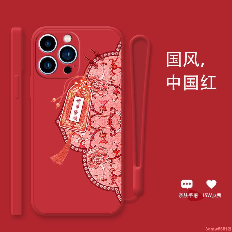 JTL品質優選-蘋果14手機殼中國風iPhone14Promax國潮全包14plus液態硅膠保護套