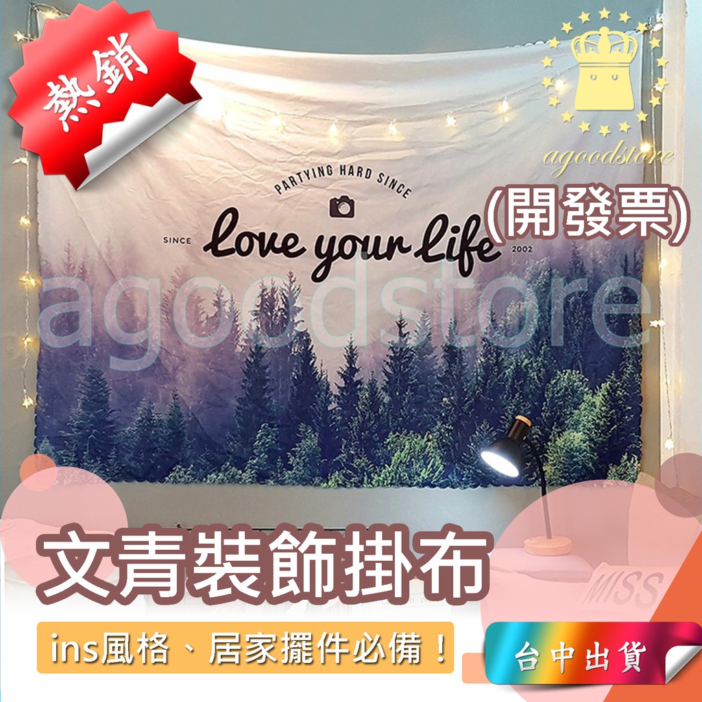 網美背景布 Ptt討論與高評價網拍商品 21年8月 飛比價格