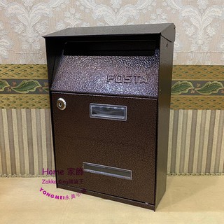 [HOME] 銅咖色信箱 POST 超取蝦皮限2件 郵筒 信件箱 雙投信口 郵箱